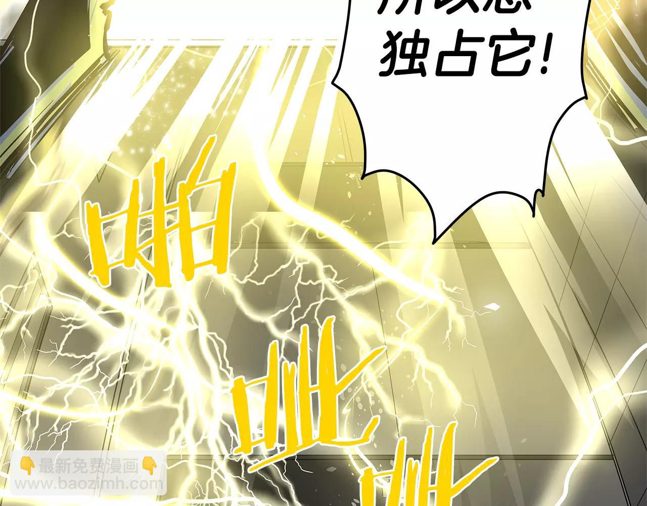 第45话逃离50