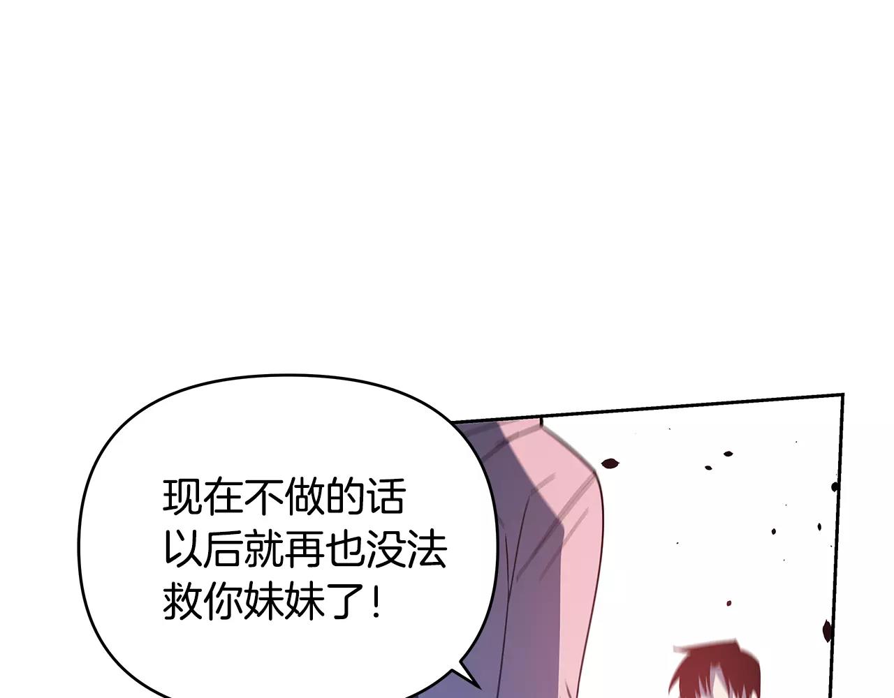第42话抉择96