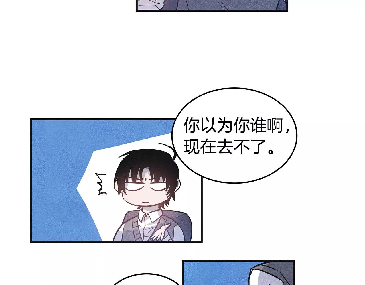 第10话潜入24
