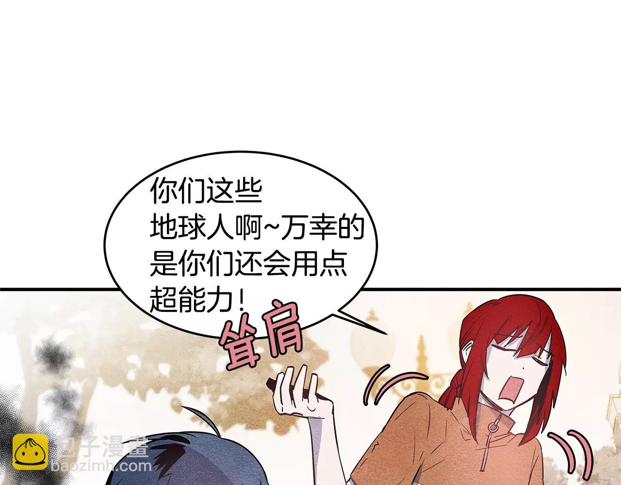 第21话威逼38