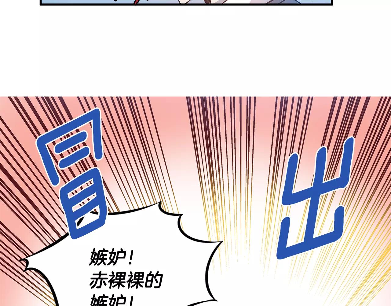 第12话问话54