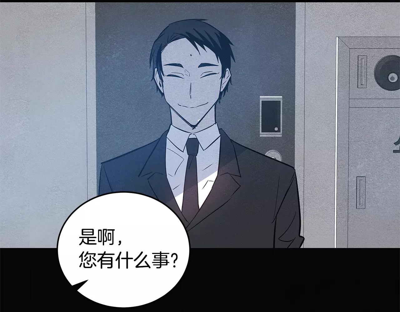 第25话争执73
