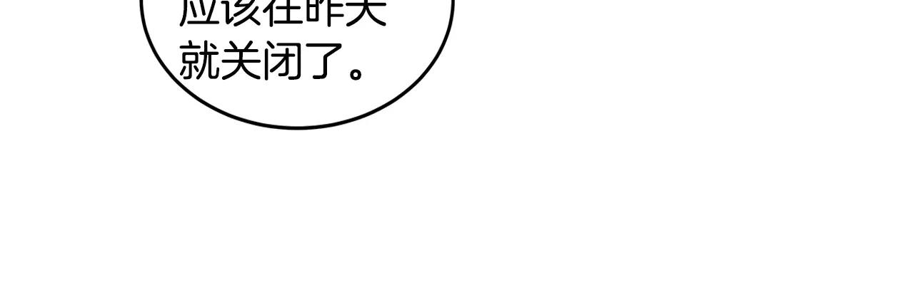 第10话潜入26