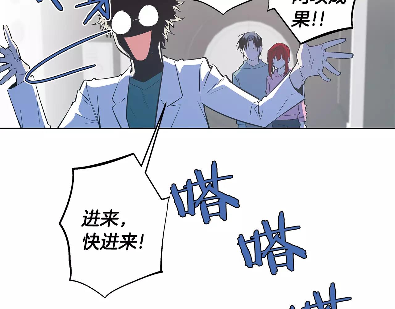 第38话博士60