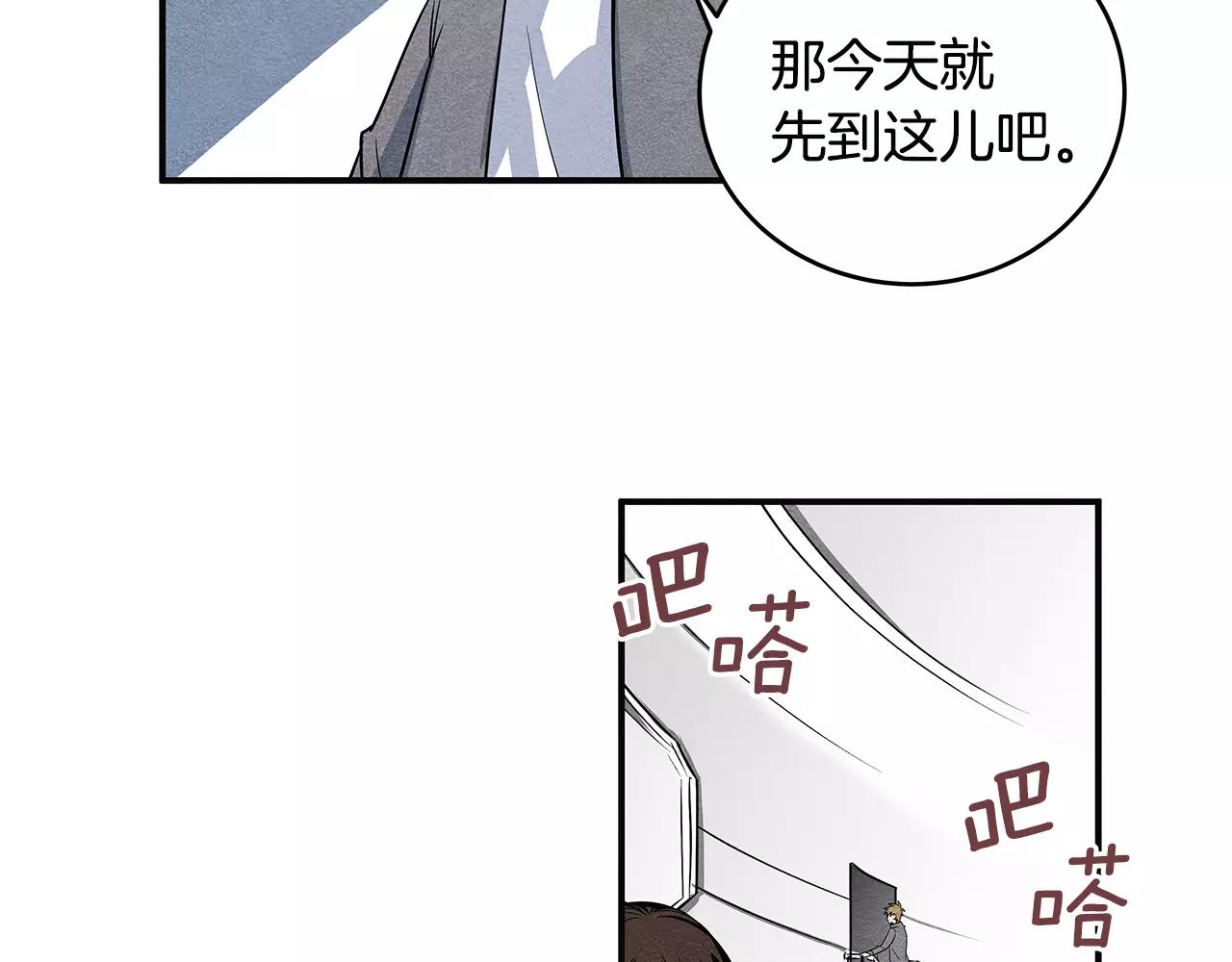 第9话研究66