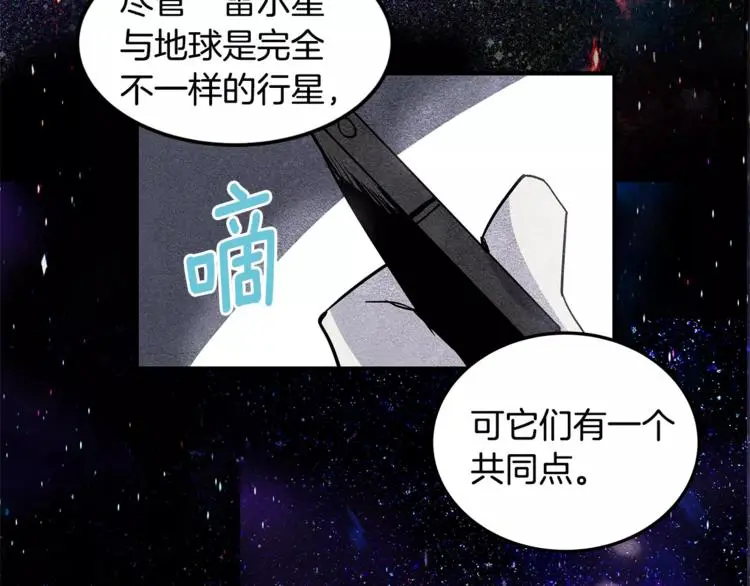 第6话 同学70