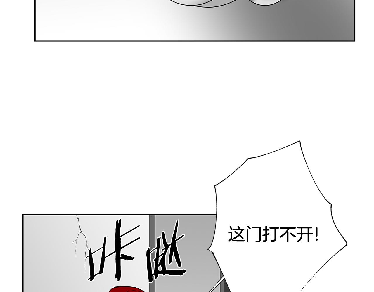 第58话坦白5