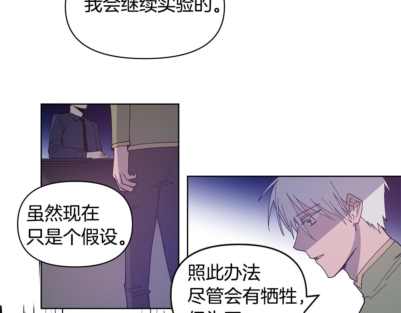 第55话实验34