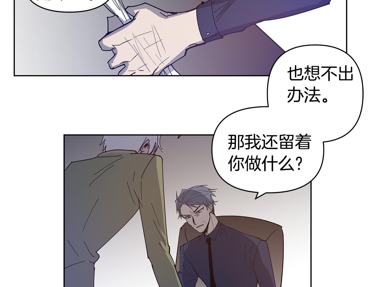 第55话实验28