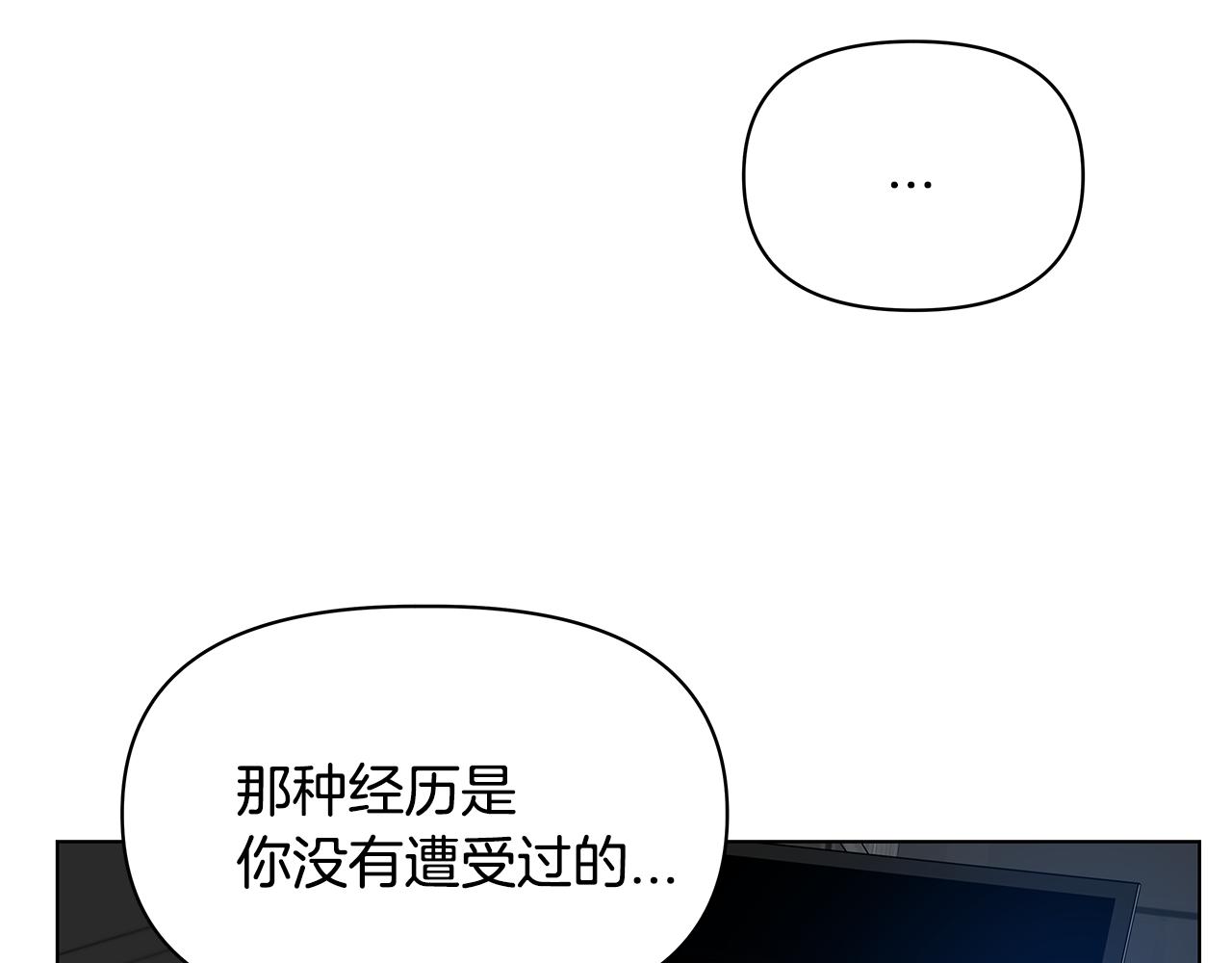 第54话真相62