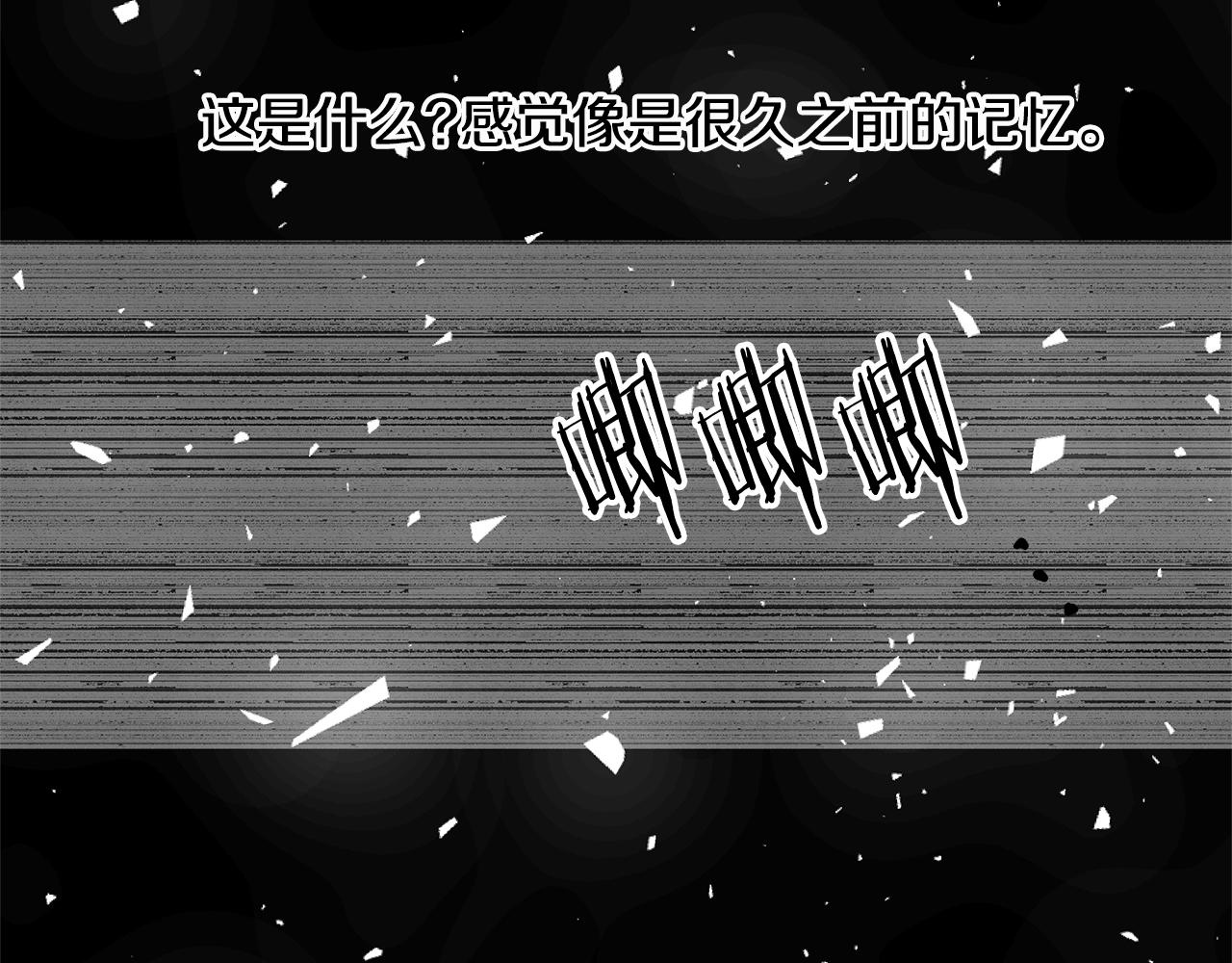 第54话真相46