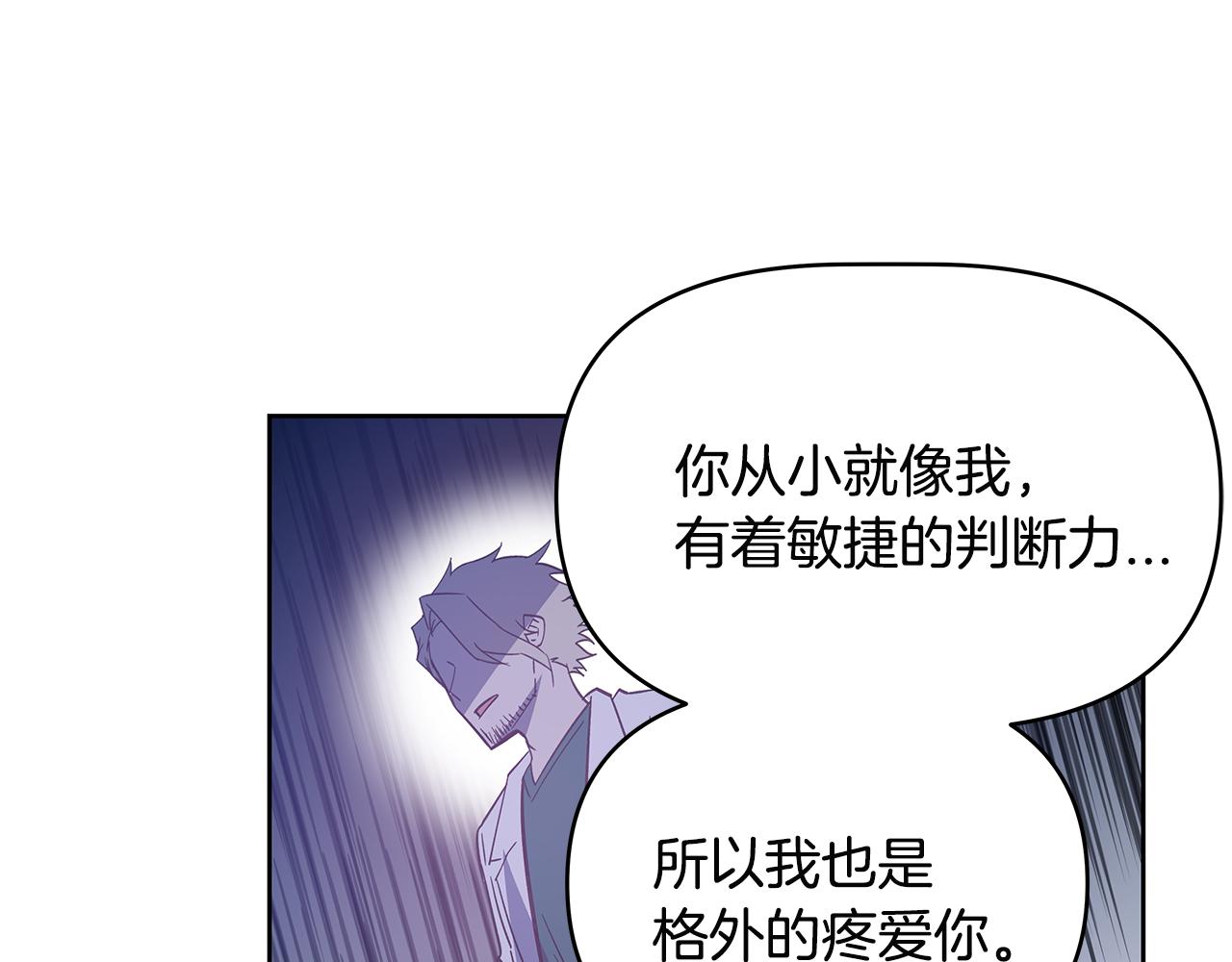 第47话怪物41