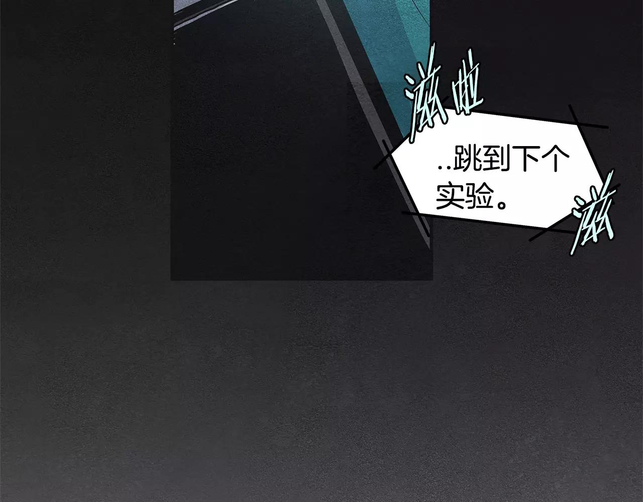第10话潜入21