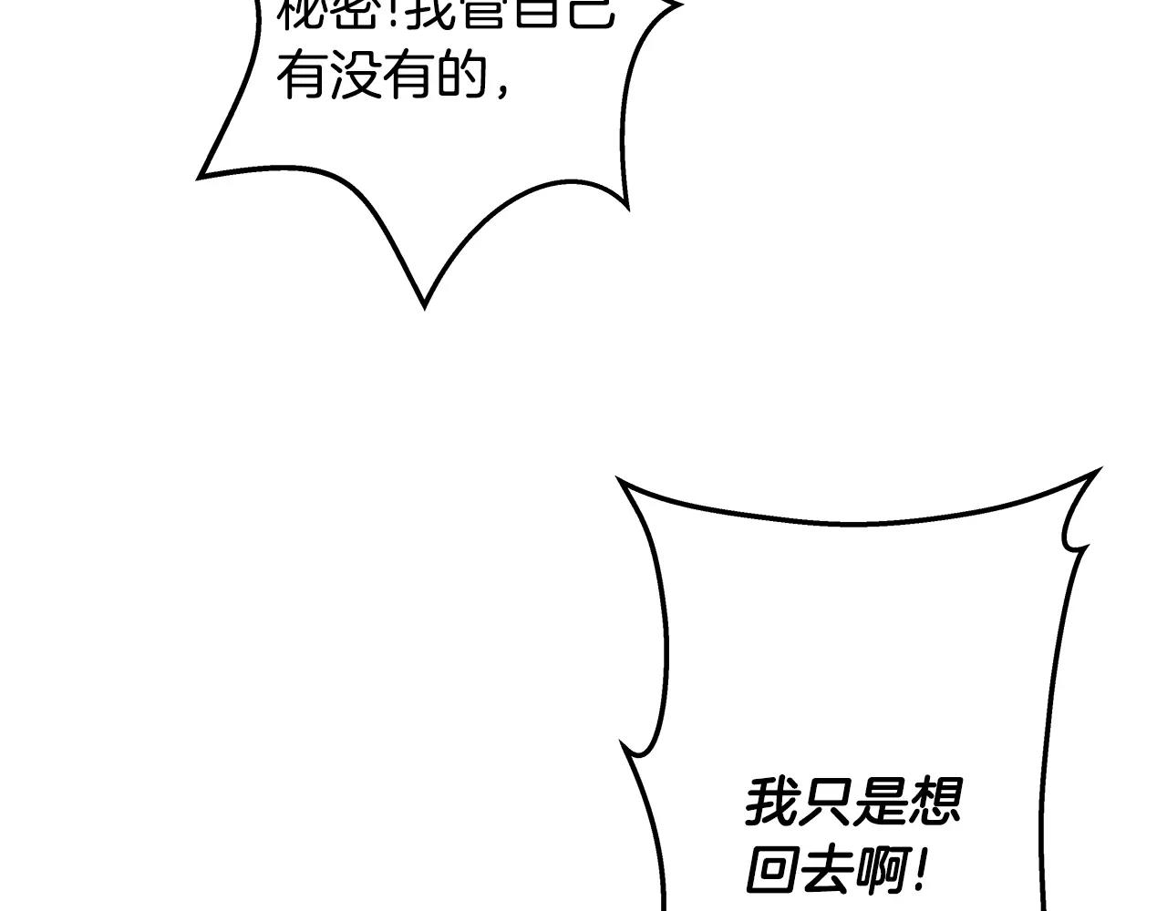 第36话权力49