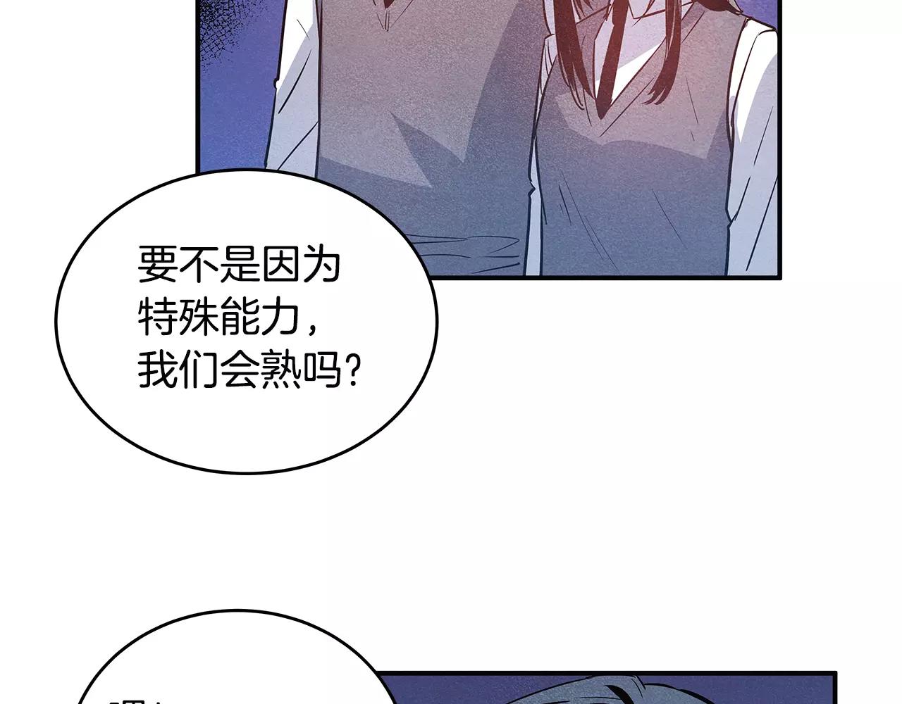 第25话争执63