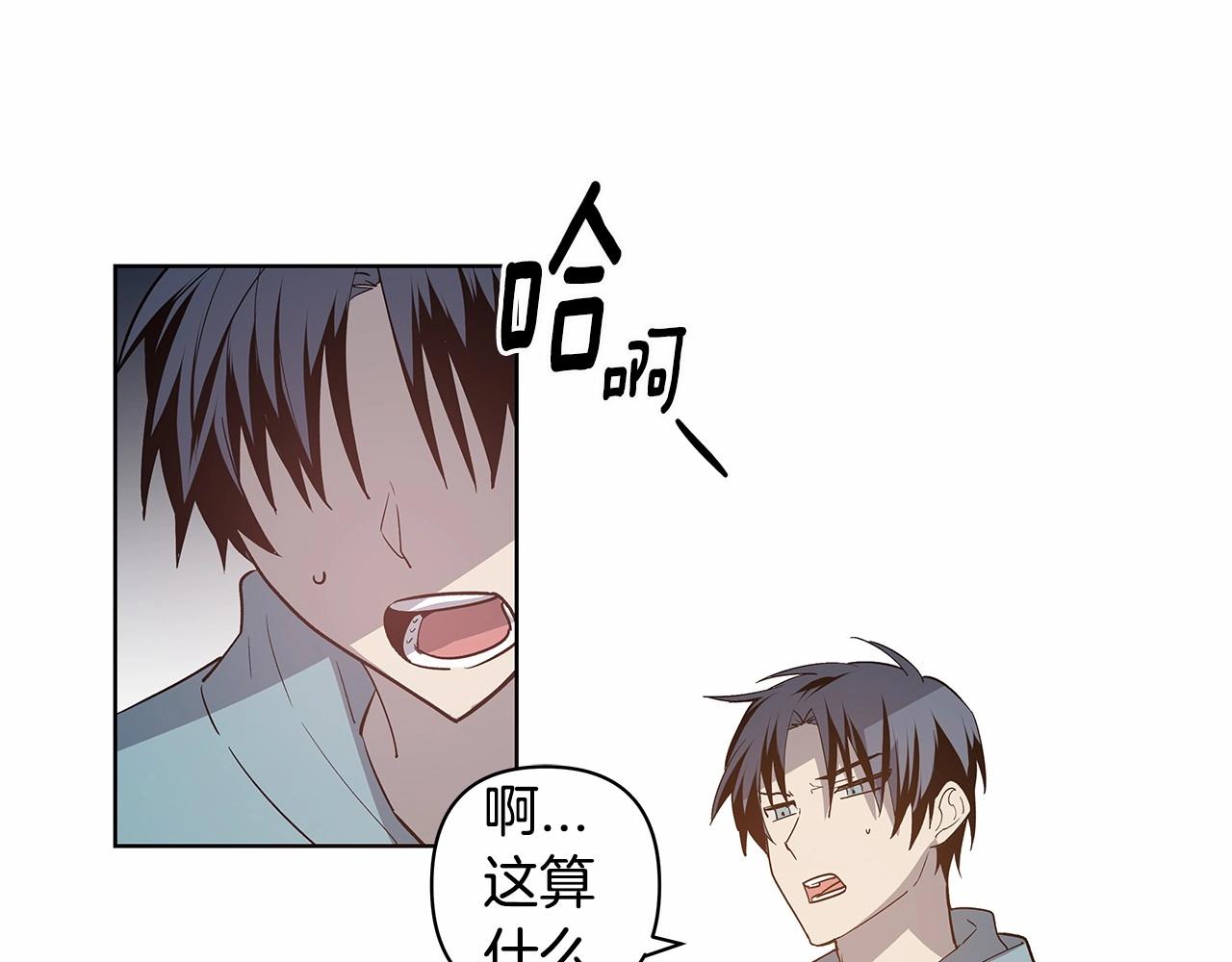 第61话巨形球体34