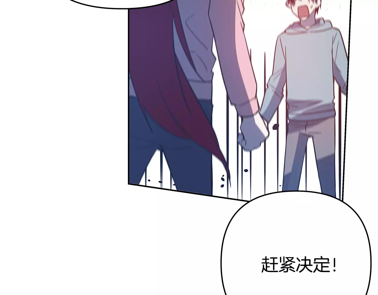 第42话抉择97