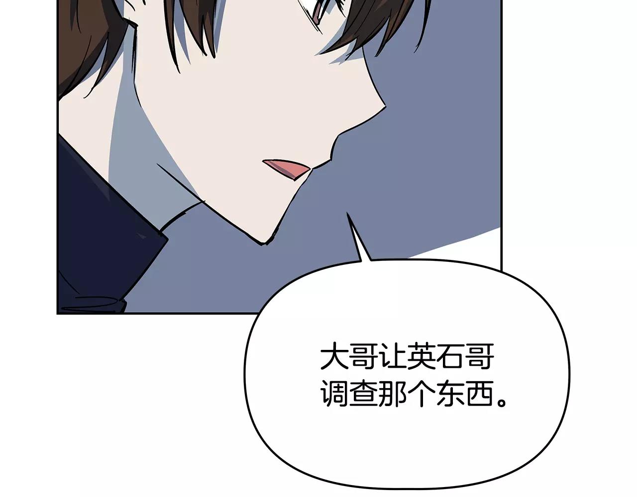 第43话能力93
