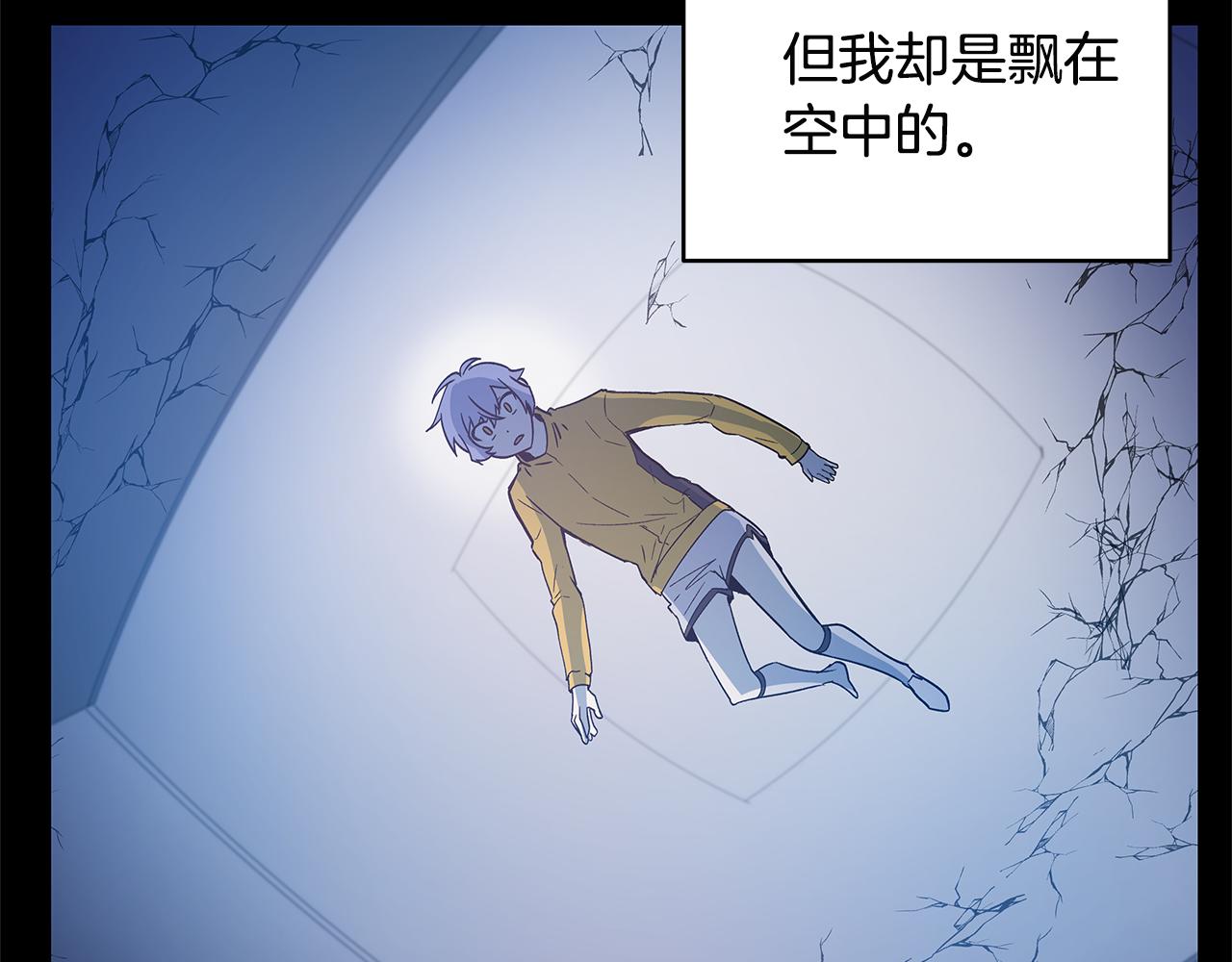 第46话围困68