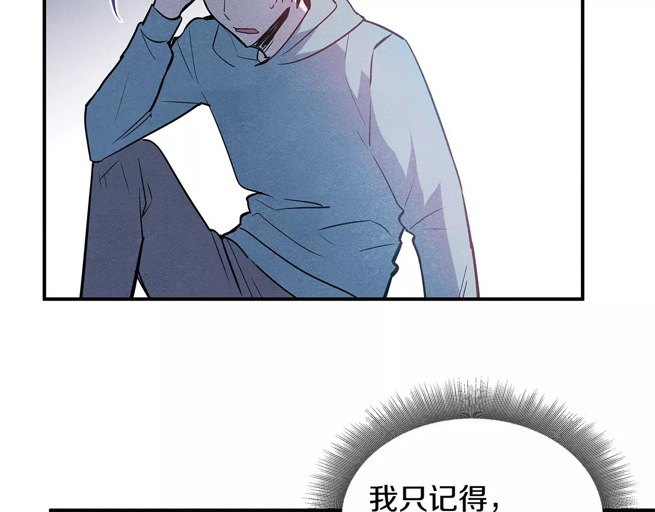 第28话怪物40