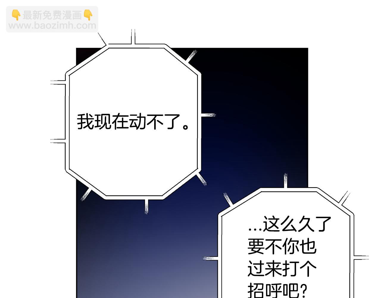 第57话碰面13