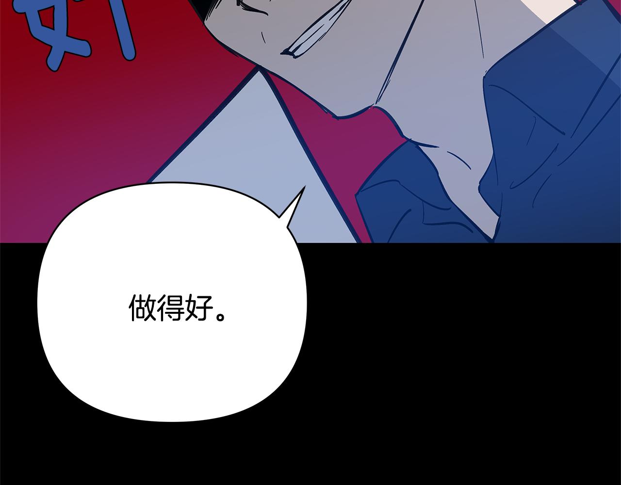 第52话噩梦32
