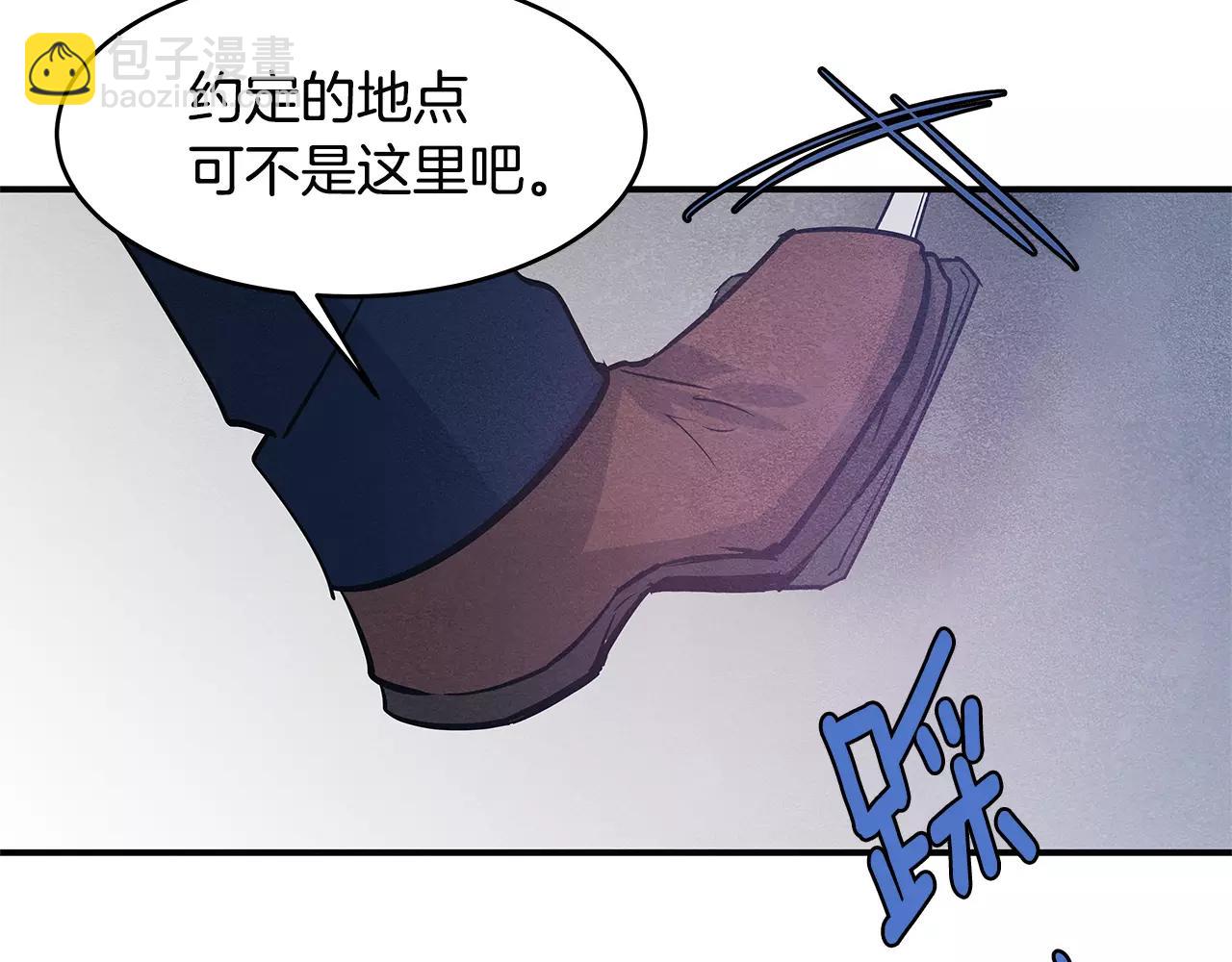 第28话怪物32