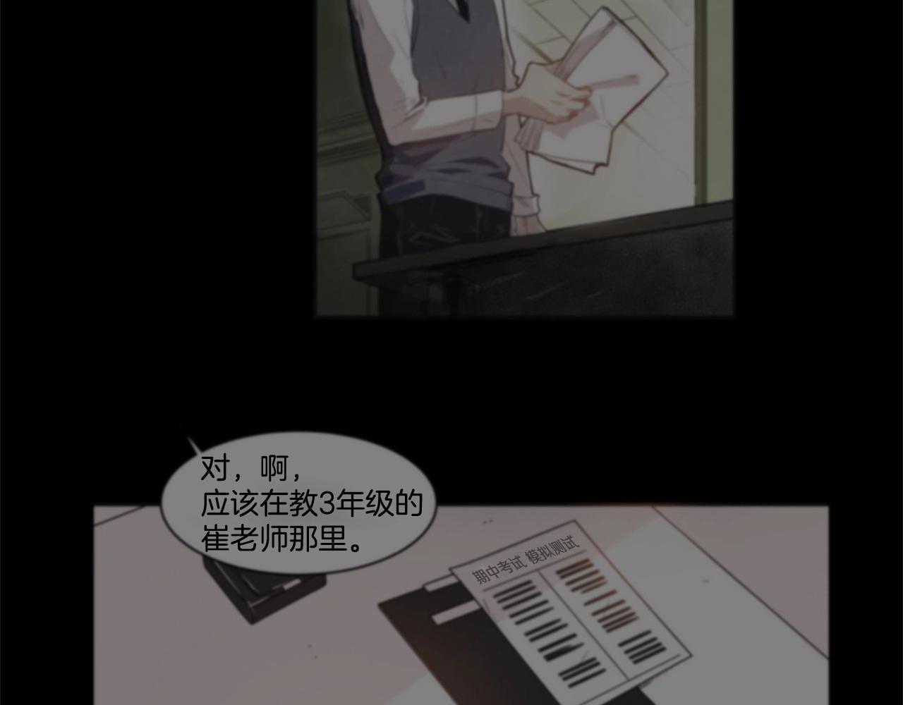 第66话回溯50