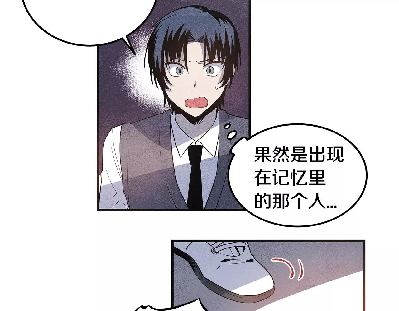 第8话迷失33