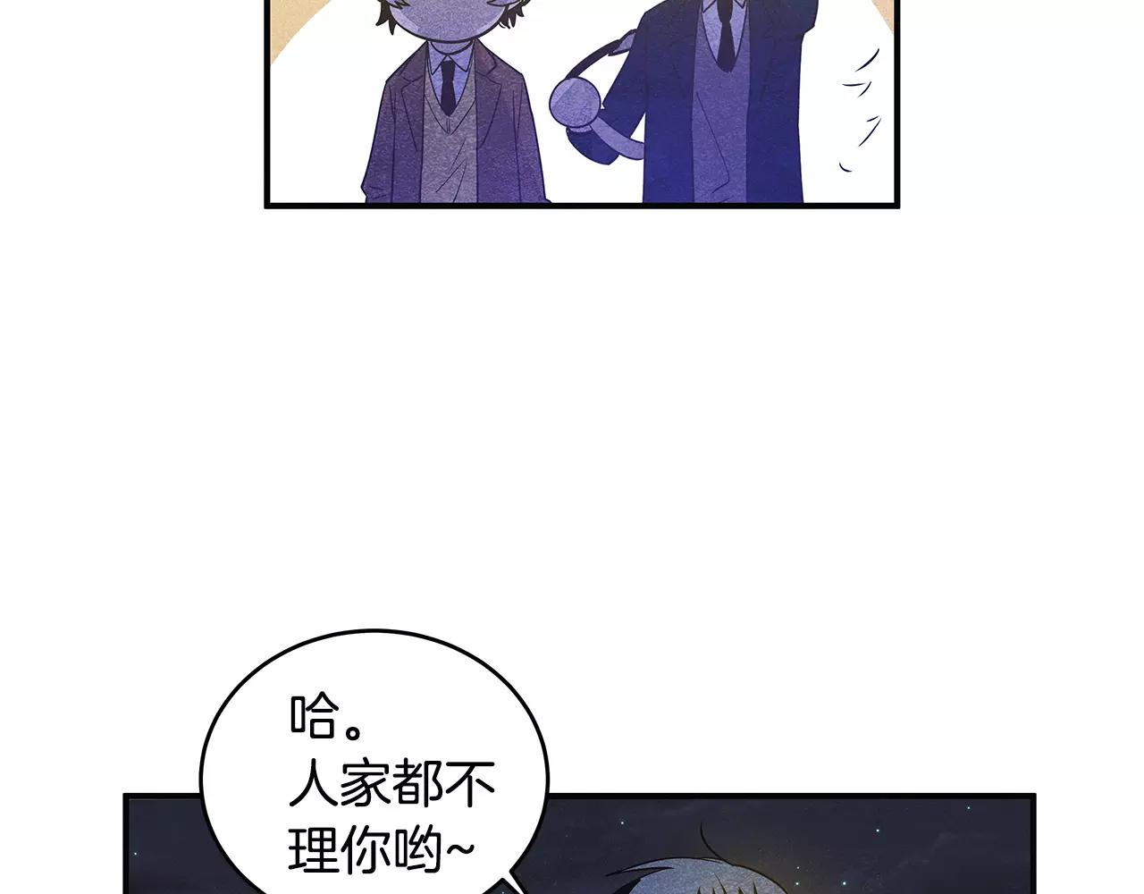 第17话搞事73