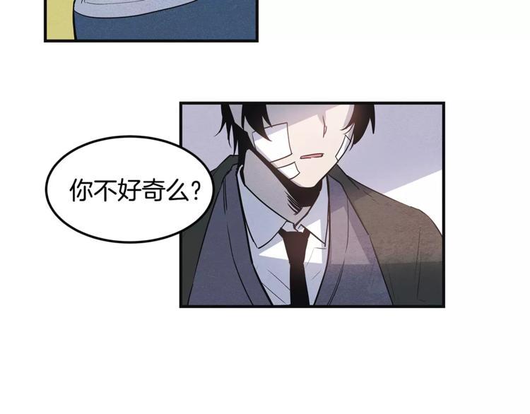 第5话 组织46