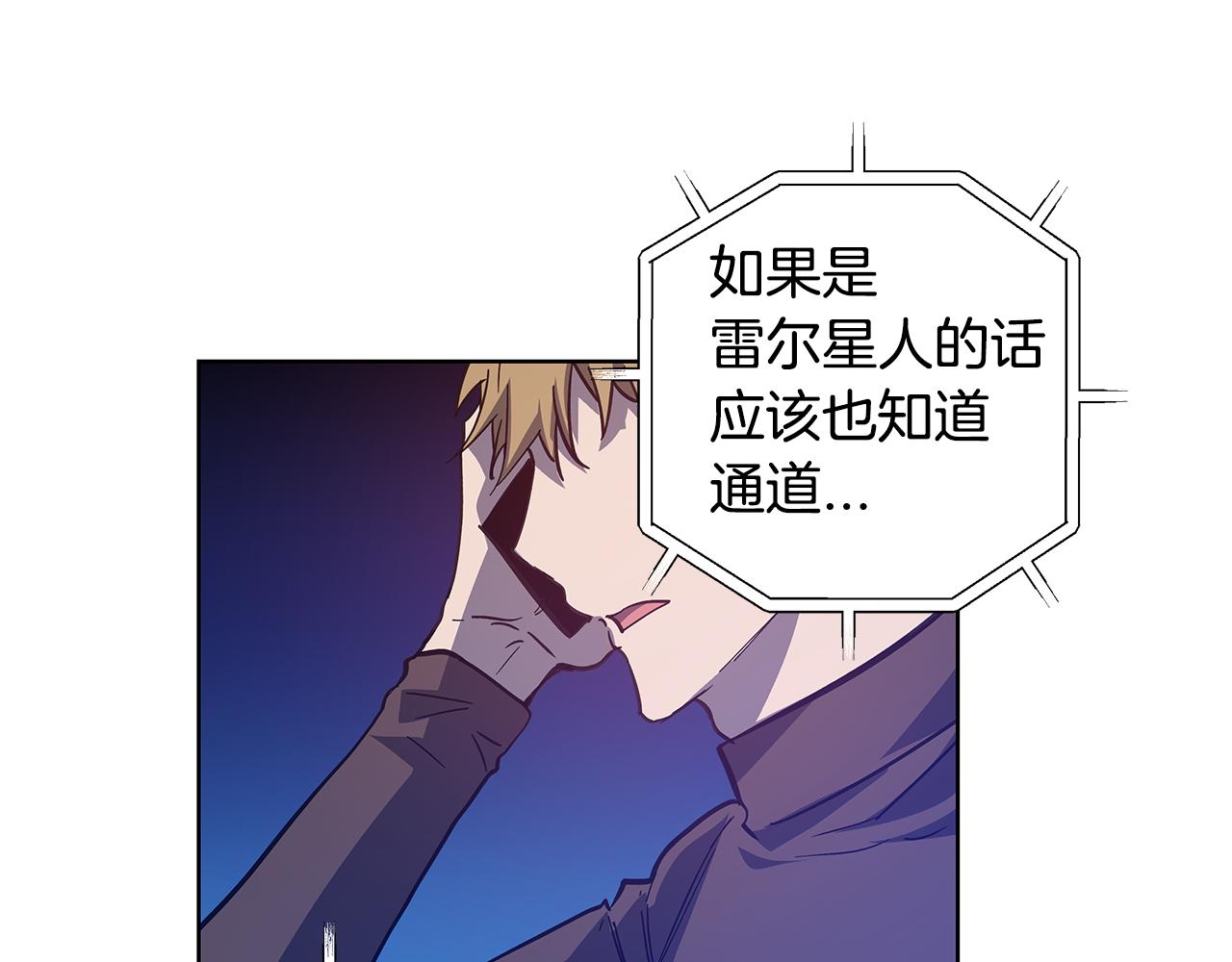 第57话碰面33
