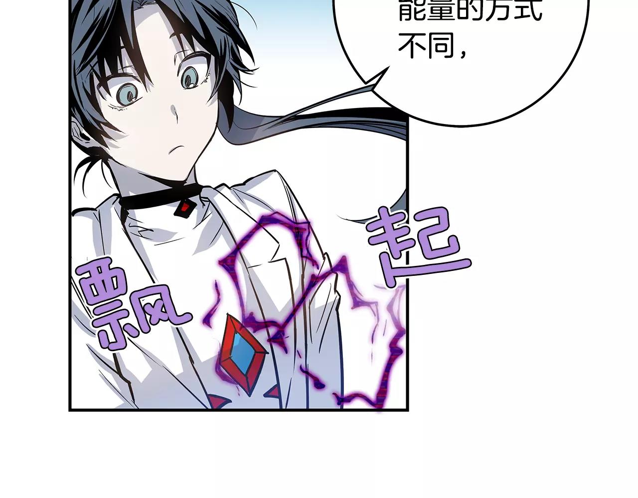 第35话秘密29
