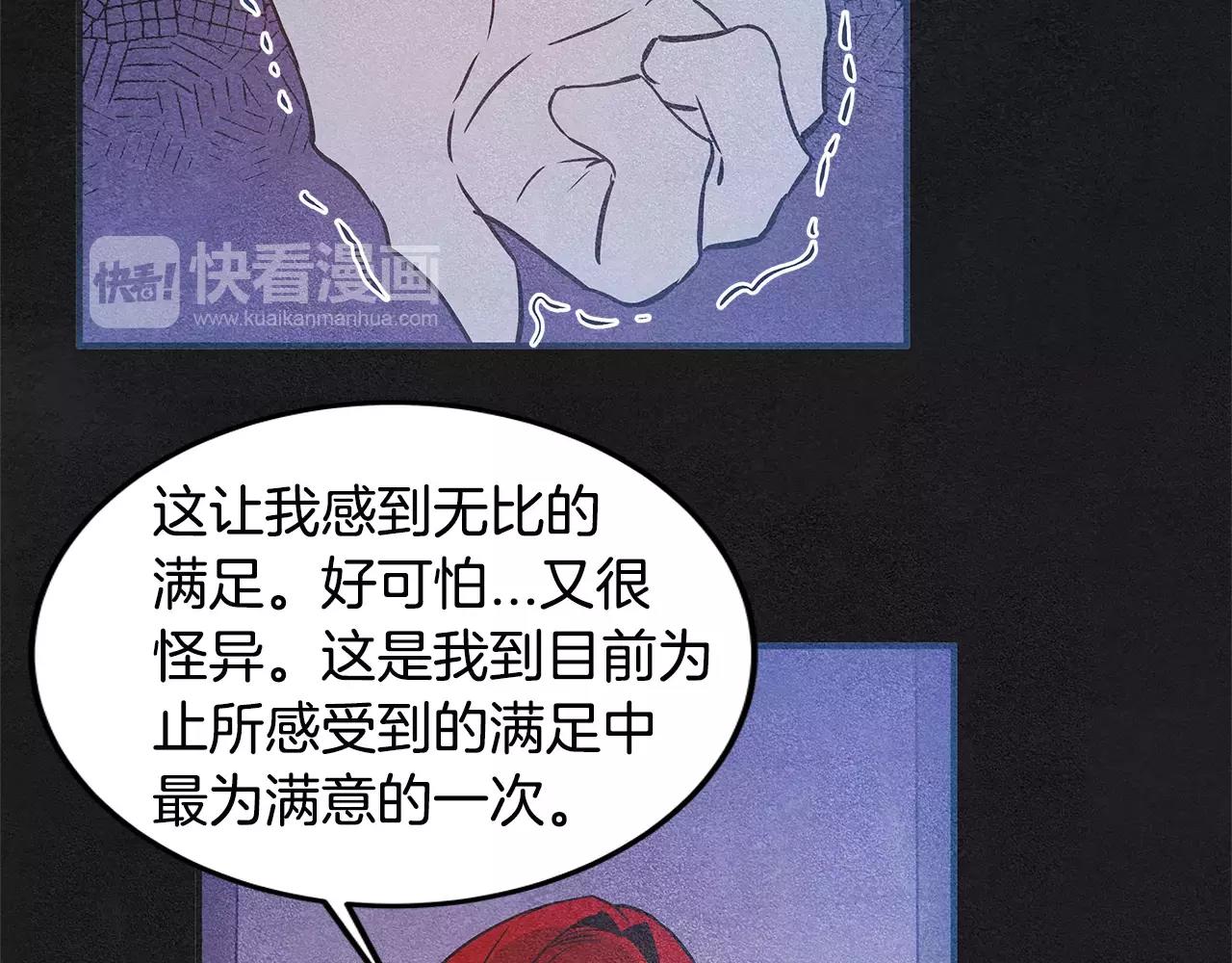 第29话殒命72