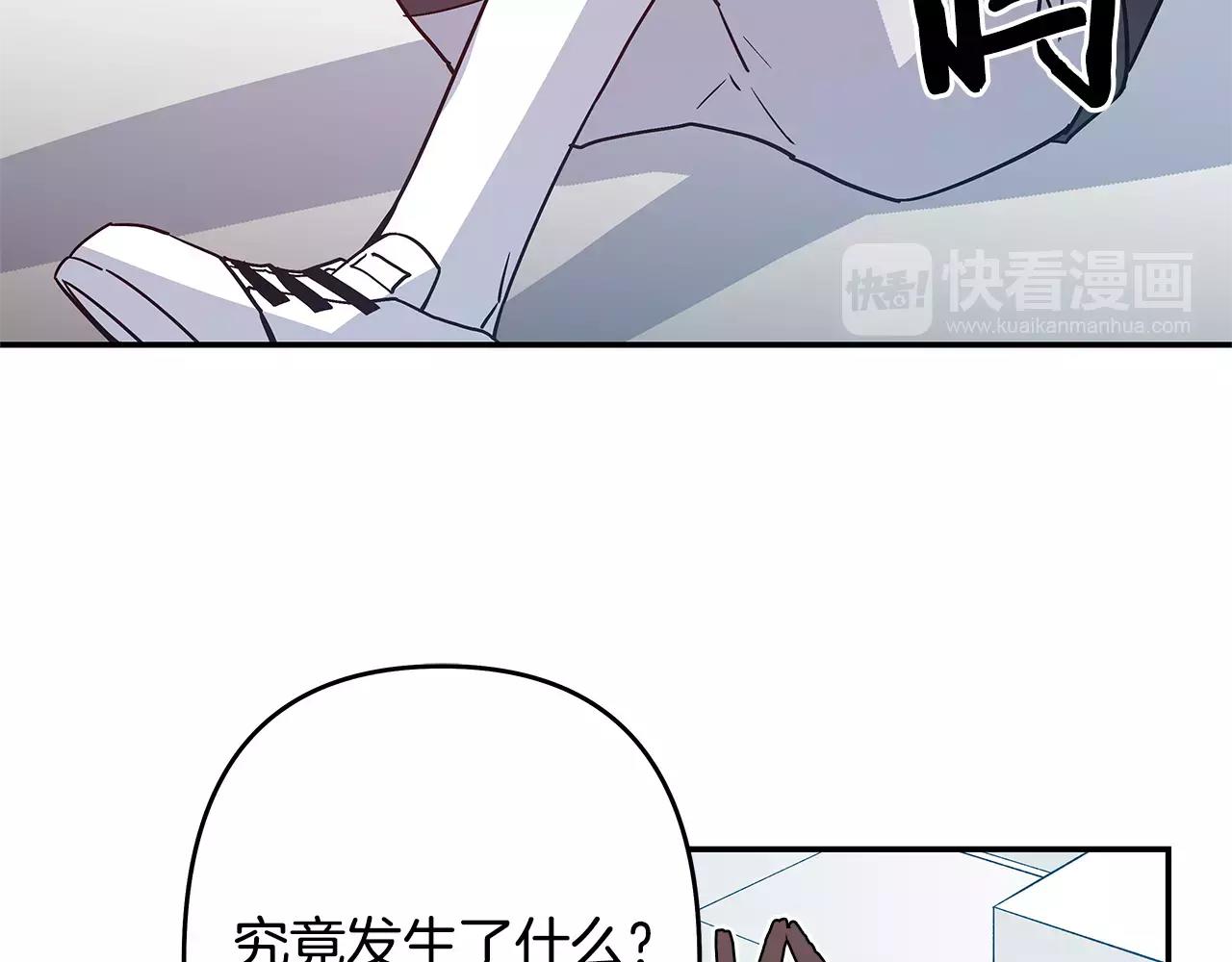 第39话平衡63