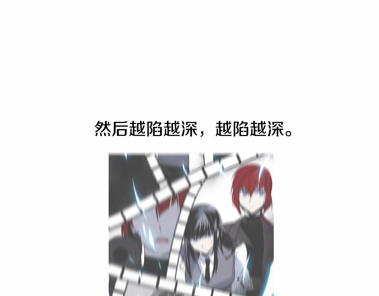 第75话 记忆30