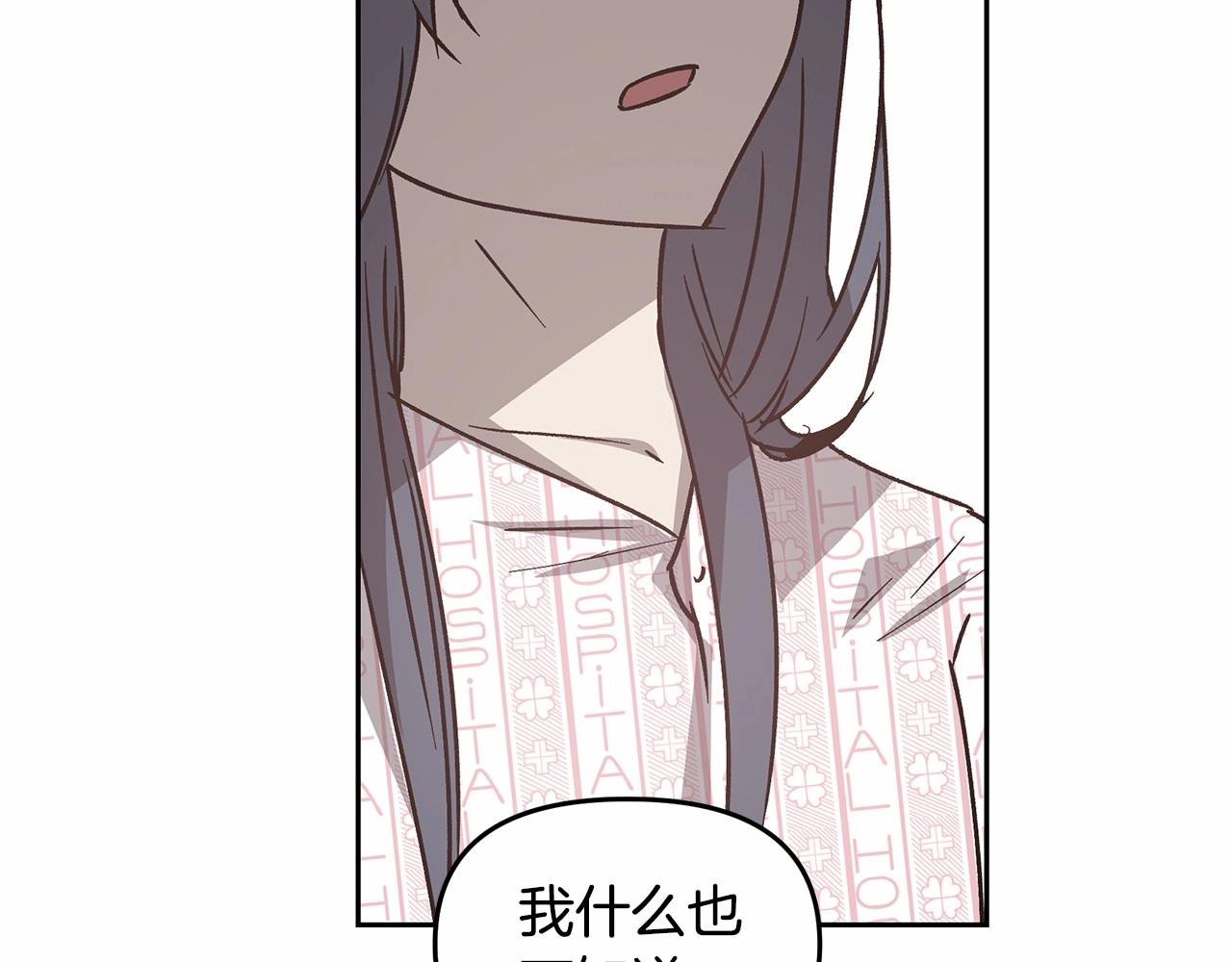 第76话尾声21