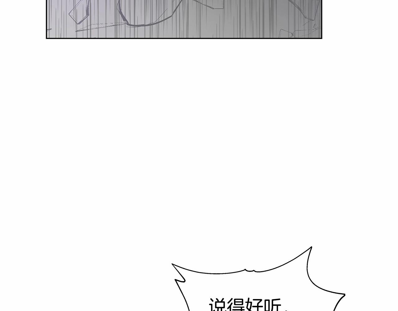 第74话 绝望15