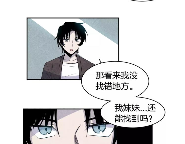 第2话 兄弟17