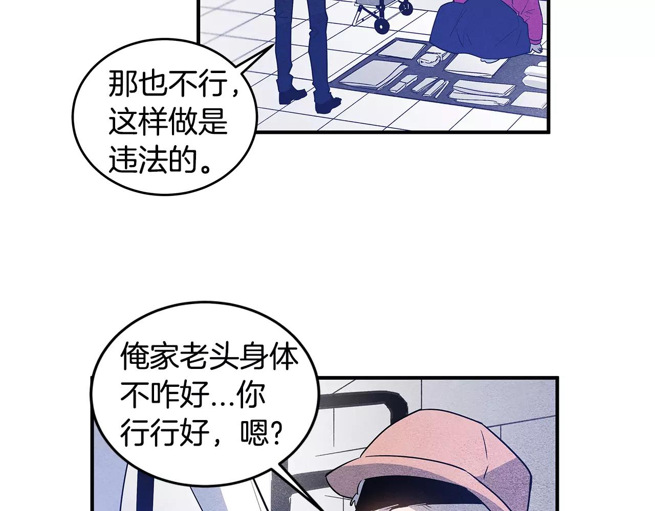 第17话搞事14