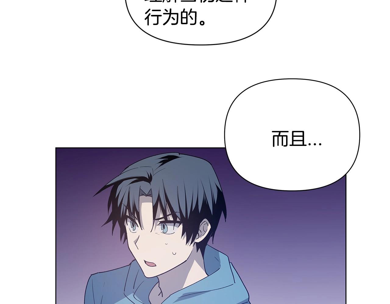第63话空间4