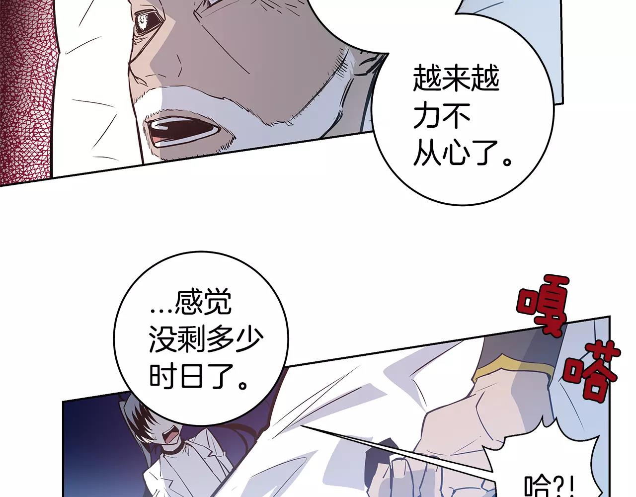 第37话传承2