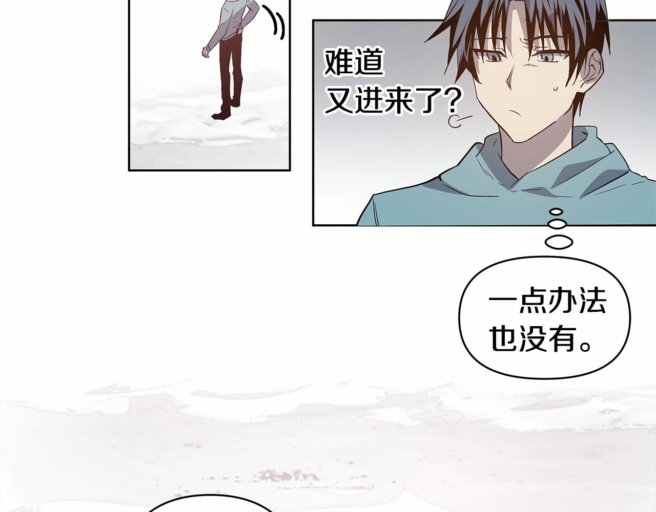 第61话巨形球体36