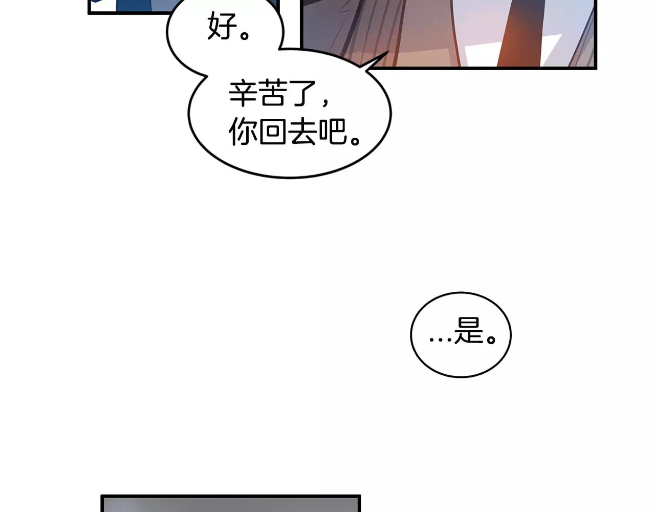 第12话问话47