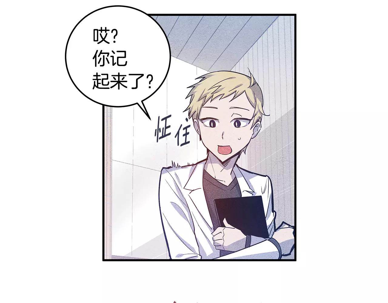第13话实验16