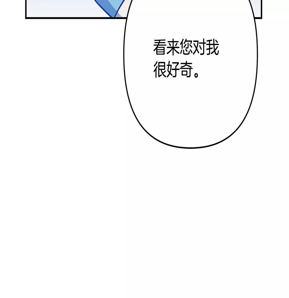 第39话平衡10