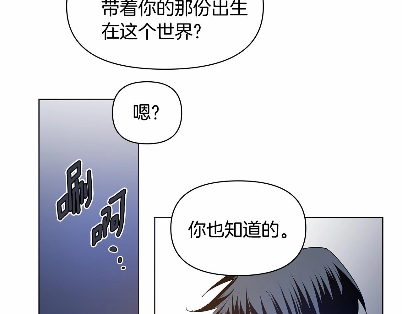 第75话记忆34