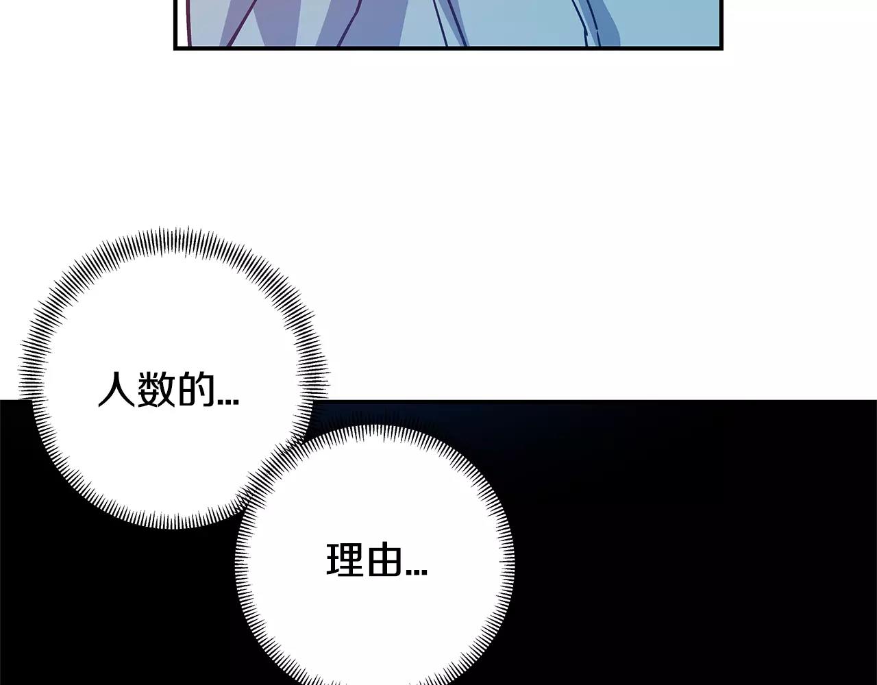 第39话平衡40