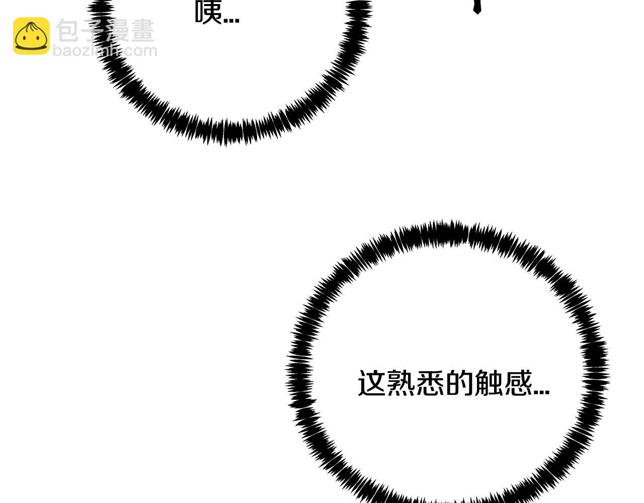 第50话副作用75