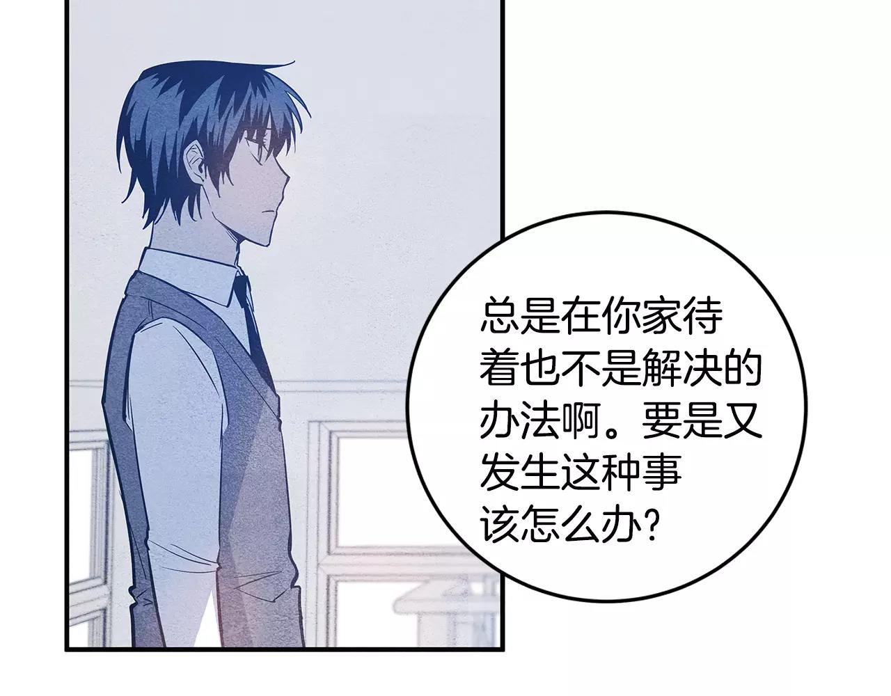 第22话最后的机会56